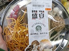 -AEON永旺(东方宝泰店)