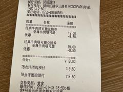 -Taco Bell 塔可钟(民田路店)