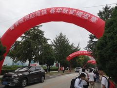 -东北大学(南湖校区)