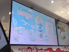 -DQ·蛋糕·冰淇淋(周浦万达店)