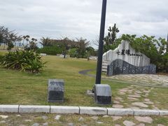 -七星潭蓝天广场