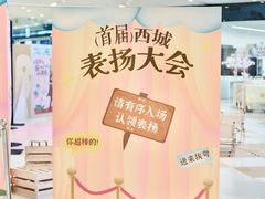 -凯德广场(西城店)