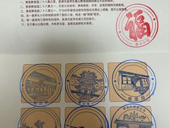 -香山公园
