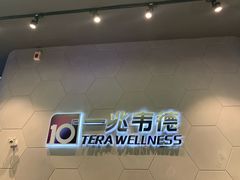 -一兆韦德健身(慧芝湖店)