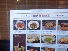 -锦上中式酒馆(南内环店)