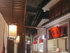 -北方家宴(番禺永旺店)