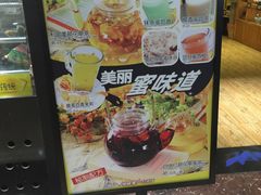 -蜜蜂家的红茶馆(华府店)