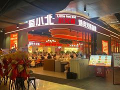 -吾悦广场(南京鼓楼店)