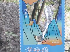 -石台牯牛降景区