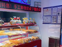 -味多美蛋糕(双合地铁店)