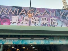 -ZF Seafood Restaurant 卓峰海鲜餐