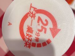 -西贝(科华王府井店)