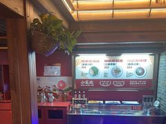 -小龙坎火锅(全球总店)