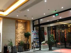 -鑫涛温泉汗蒸时代