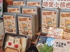 -琦堡高端定制蛋糕茶歇(格力广场店)