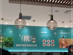 大堂-半天妖烤鱼(紫荆广场店)