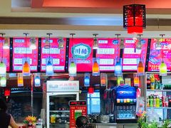 -川酷麻辣香锅(公主坟城乡贸易中心店)