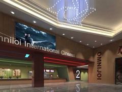 -幸福蓝海国际影城(河西店)