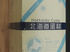 -好利来(阜成门店)