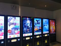 -中影国际影城(宁波江北来福士店)