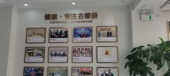 -天津健丽·去眼袋医疗美容机构