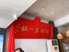 大堂-韩邦朝天锅