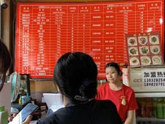 -洞子口张老二凉粉(文殊院店)