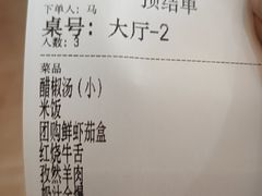 -同发号饭庄(复兴路店)