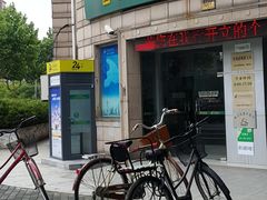 -中国邮政储蓄银行(张杨路支行)