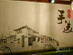 -手选潮汕鲜活牛肉火锅(二七广场店)