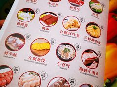 菜单-金龙·打边炉(南京西路店)