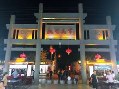 -敦煌夜市