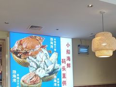 -倍儿美海鲜大排挡·非遗海鲜蒸饺(洋货店)