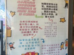 -小闺女儿肉龙(西湖道店)