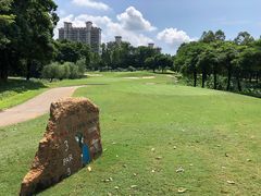 -东莞海逸高尔夫球会