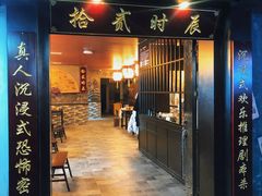 -52HZ主题桌游馆(解放西路店)