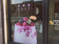 门面-哈根达斯(朝阳大悦城店)
