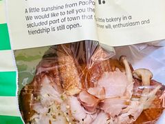 -PAOPAO Bakery&Café(港汇店)