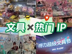 -大悦城(沈阳中街店)