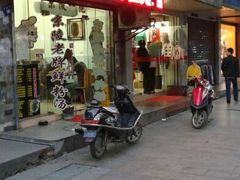 android_upload_pic-京陵鸭血粉丝汤(景德路店)