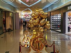 -方恒购物中心(望京小街店)
