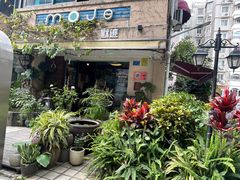 -默迹咖啡馆