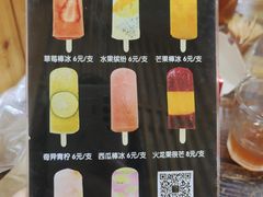 -掌上鲜(南顺城街店)