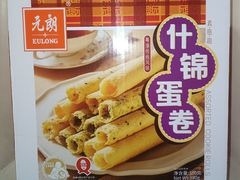 -百佳永辉超市(太阳广场店)