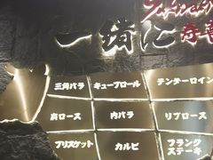 -一绪に寿喜烧自助(世茂广场店)