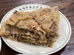 -清真永恒华威肉饼(潘家园店)