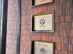 -陕拾叁(大雁塔店)