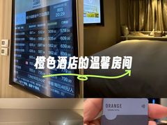 -桔子酒店(成都金牛万达店)