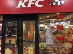 门面-肯德基(津滨店)