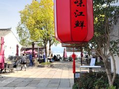 -湘湖大院(越王路店)